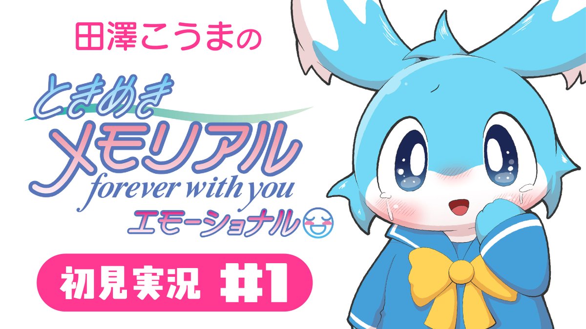 ぶたづーう様　確認用です。
