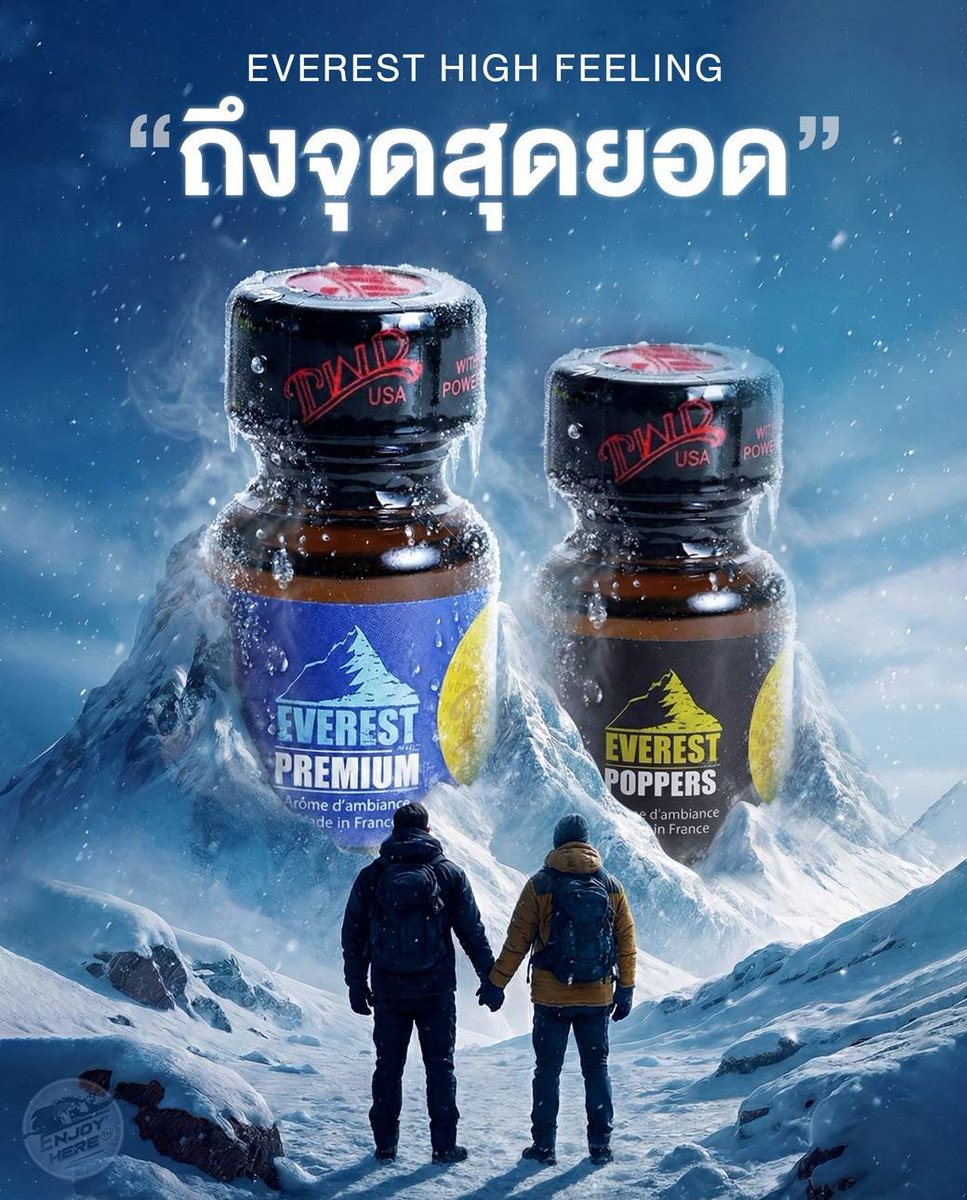 Enjoy_here_usa's tweet photo. จุดไฟให้ค่ำคืนนี้เร่าร้อนกว่าที่เคย! EVEREST แพ็คคู่ตัวดัง จัดเต็มทั้งสายรุกและรับ กลิ่นหอมฟุ้งชัดเจน กระจายตัวดีเยี่ยม ยิ่งดมยิ่งเคลิ้ม หอมติดทนนานจนหยดสุดท้าย เพิ่มความมั่นใจทุกจังหวะรัก สนุกสุดเหวี่ยงแบบไม่มีพัก รีบตำด่วน!

#Enjoyhere #Everest #โมเมนต์พิเศษ #ไอเทมเด็ด

สั่งซื้อ/สอบถาม: https://t.co/q0f8pErPAl