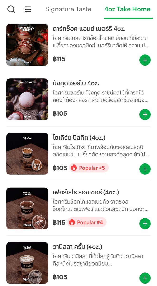 good4uchn's tweet photo. อร่อยจริงง ใครที่ขี้เกียจต่อแถว สั่ง 4oz Take Home ที่ไลน์แมนได้นะคะ ราคา 105.- เท่าหน้าร้านเลย รวมโค้ดสั่งยังลดได้อีก ‼️

👉🏻 https://t.co/UpVy4TC282
✨ อย่าลืมเก็บโค้ด 60% ในแอปก่อนสั่ง https://t.co/QTmRG7oW1Y