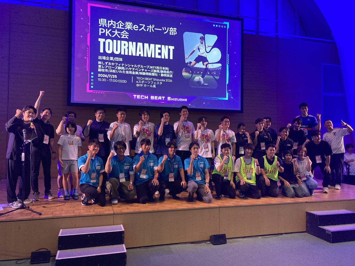 masaki777hata's tweet photo. 3日間で11階のeスポーツ会場に3,000人以上の方に来場していただきました。
関係者の皆さまありがとうございました。

ようかく撤収や機材のチェックも終わり一安心☺️
来週末は豊橋‼️
#eスポーツ
#パルちゃん
#アロッチ
#蹴っとばし小僧
#アスルくん
#ジュビロくん
#ふじっぴー https://t.co/YGPqqFVnbr