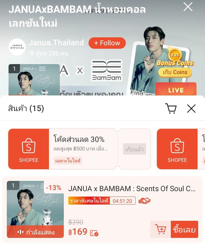usernameyoiji's tweet photo. ในไลฟ์ 169 ไปกดกัน
#JANUAXBAMBAM
https://t.co/pDsikprEzf https://t.co/55z41kxSum