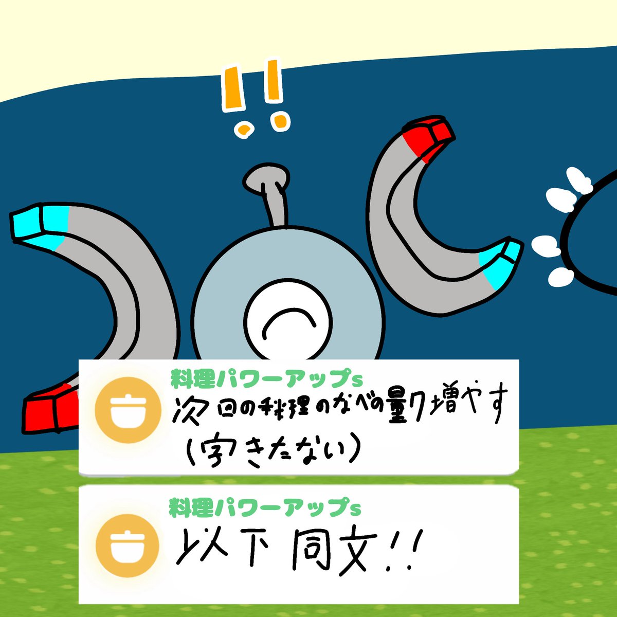 bee19054's tweet photo. ナイス！
#ポケスリ3周年をみんなで https://t.co/jaoPysjj1q