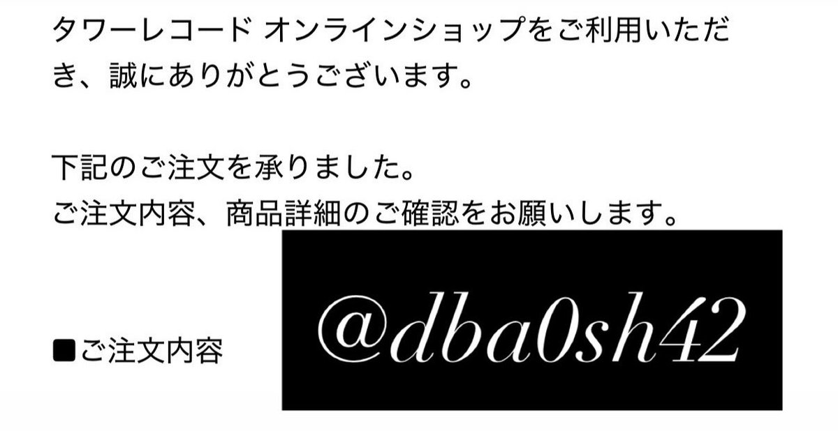 dba0sh42's tweet photo. TWS SODA SODA 即時シリアル タワレコSHOWCASE

《譲》 タワレコ 未使用 即時シリアル 6枚

《求》 1000/枚  PayPayのみ
   OR ソウルコンFCトレカ ユニット (シニュ ドフン優先) 郵送
トレカ1枚で🥣6枚付けます
ショケ当選致しましたのでお譲りしたいです！🙏
お気軽にリプでお声掛けください！🙇‍♀️ https://t.co/qSXHAtMhYw