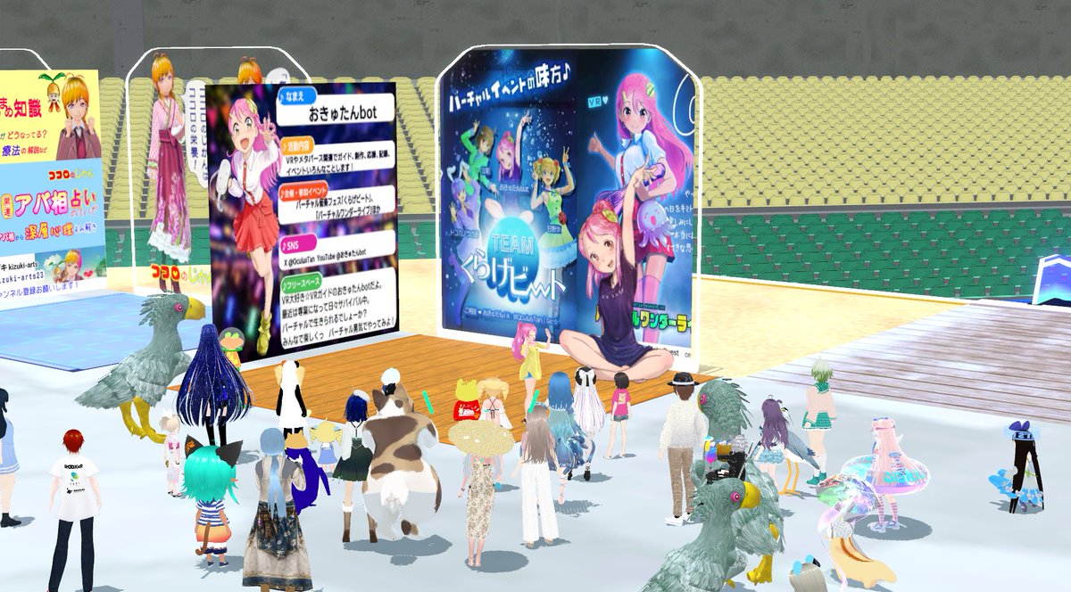 patsupyon's tweet photo. clusterバーチャルフェスティバル、みんなで廻ったぴょん！
おきゅたんのブースもあるよー

中央タワーにはウグイスボールさんのアバターでもあるドコペンが巨大に展示。
クラフトアイテムをその場で使ったりみんなでわいわい楽しかったー
８月にもまたあります！
#cluster #clusterVFes https://t.co/qSg61E3lbz