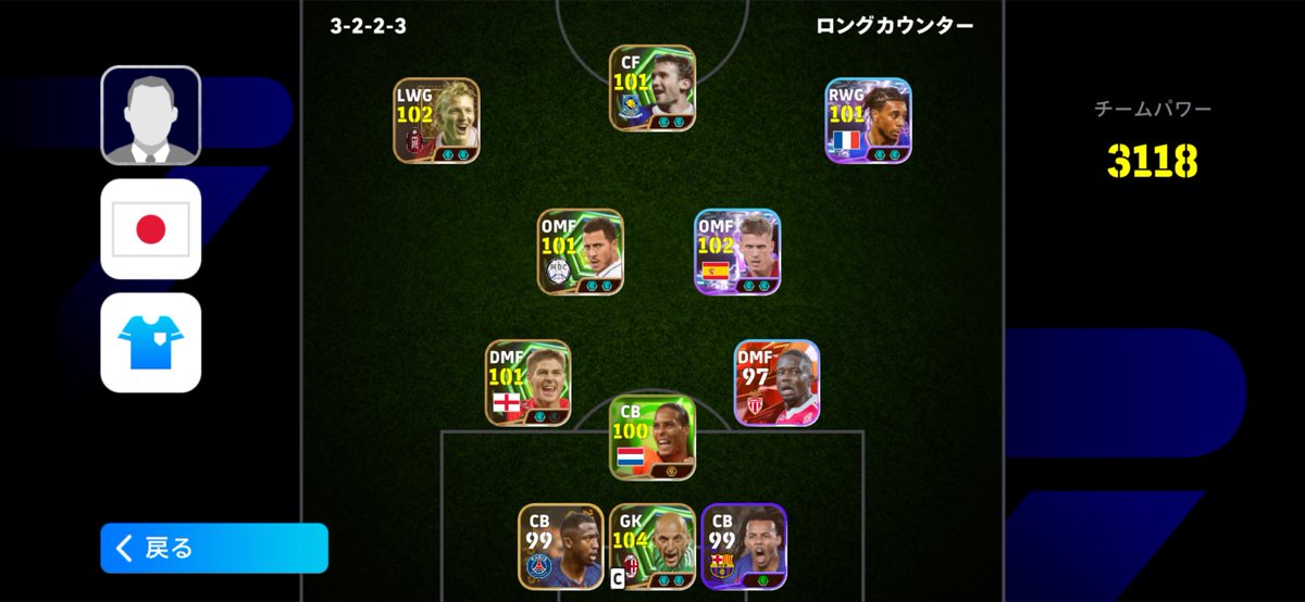 eishin_TW's tweet photo. @efootballkoujyo さすがにライカールト？CBで使えるかな？ https://t.co/y1porhijzx