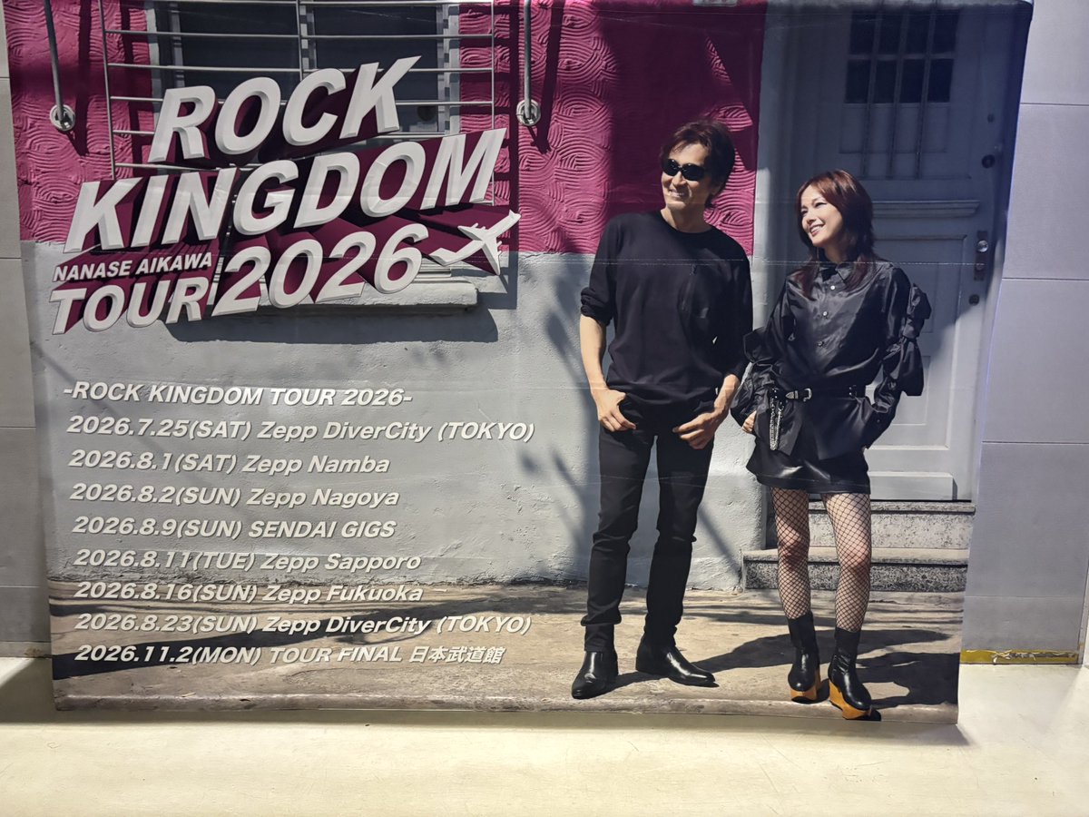 WK_RED_COMET's tweet photo. 今日の現場は、ROCK KINGDOM2026 初日。最高でした！ https://t.co/b5sR8NCDm4