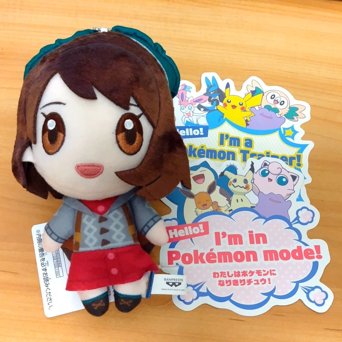 mo9sub's tweet photo. 自分は強いからピカチュウポーズでピカチュウのモノマネをするブラックウィドーにもなりきれる⚡あと、ユウリちゃんゲットした https://t.co/jOyflneWZM