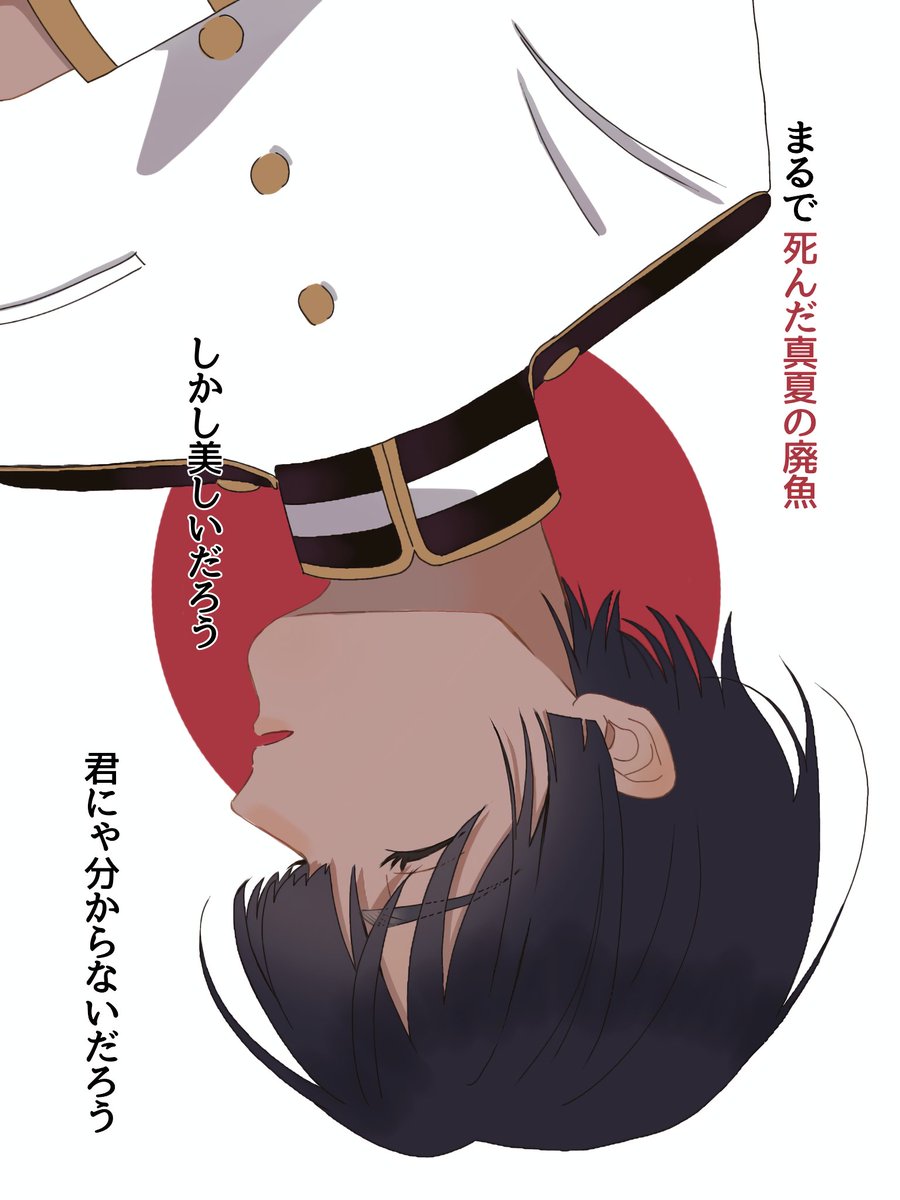 あまや tweet media