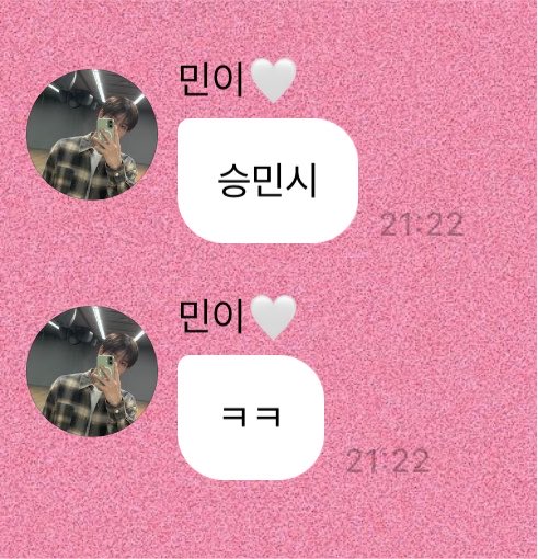 kimpuppyl's tweet photo. 승민시🤍 https://t.co/b2D4ylpQiP