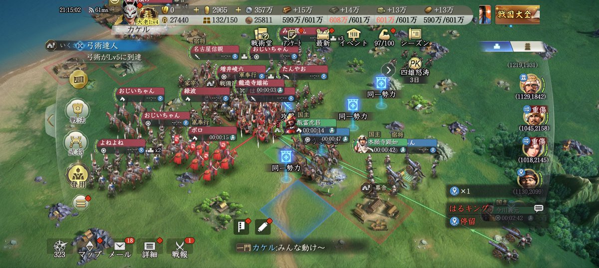popontos's tweet photo. 少し遅れましたがシーズン3の最後に戦備末イベント開催しました！
シーズンずっと仲良くしてくれた筋肉さんと開催！
マソマソな盛り上がりでした💪🏻
 #信長の野望真戦
 #戦国演武大会 https://t.co/VjEQEBziJe