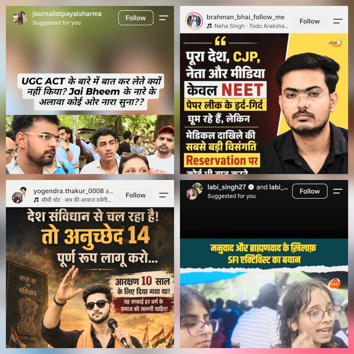 neha_laldas's tweet photo. Instagram is buzzing with anti-reservation posts!!

Please join the movement!!

#EndReservation https://t.co/J1DliEbzNd