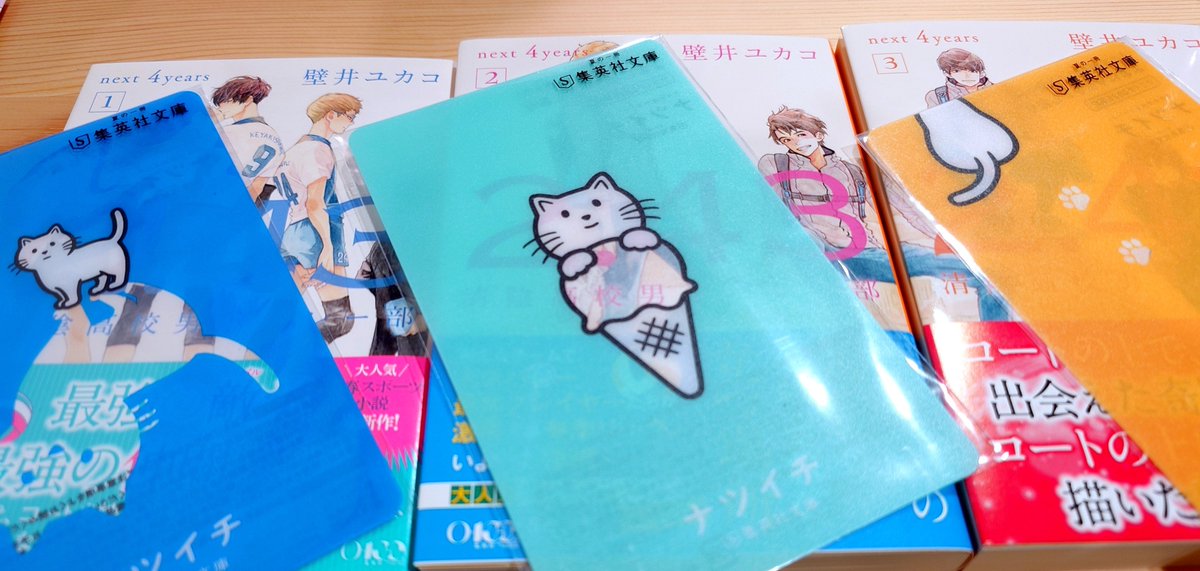 suitei_sha's tweet photo. やっっっっと買いに行けました！
お店に平積みされてたので嬉しかったです。なんなら１巻から春高編も、その横に置いて欲しい⋯ほら今男子バレー凄いですし。ナツイチの栞も可愛かったです。 https://t.co/gI5jCS4tVw