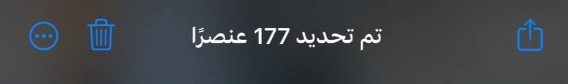 kfo2007's tweet photo. أول مراحل التخطي حذف الذكريات . https://t.co/cQqtU311MT