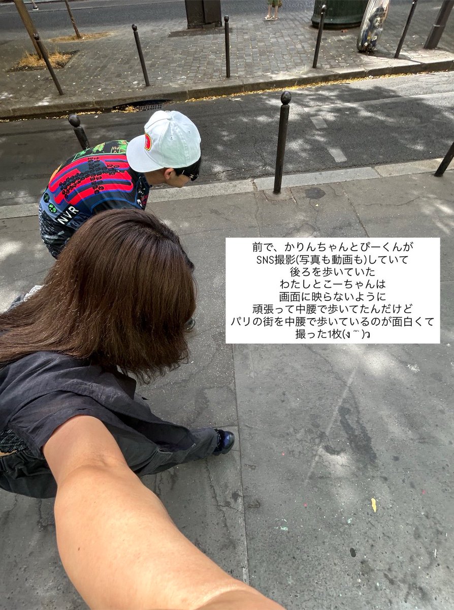 anrillyn's tweet photo. パリでのオフショットたち）Oo｡.（´-`）
解説つき✍🏻️(笑) https://t.co/Td1sdGSkgy