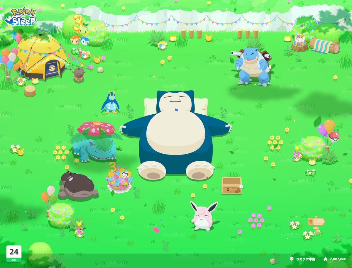 ahorn3141's tweet photo. #ポケスリ3周年をみんなで 
そういや久しぶりにEXじゃない方のワカクサにいます。進化系の寝顔集めやすったりしないかなーって…(なお今のところ別に集まりが良い訳ではない) https://t.co/g3JZf2lVtw