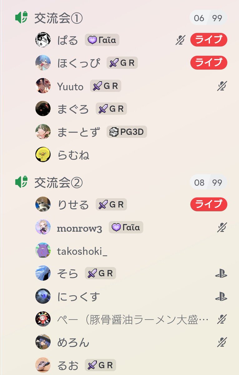 gr_monrow8's tweet photo. GRメンバーの集まりの悪いこと🤦♀
Cはほぼ集まって練習会やってるのに
3人てw
なにこの違い🤷♀️
リゾートあるから練習は人少なくてもできる🙆♀️ウチの強みでもある
ZW、BOXFIGHT、FFA最後はバトロワでキルチャやって終了🫰
真面目に参加したメンバーお疲れ様😘
#GALAXYRIZE
#GR #GR_c https://t.co/bbf7FanD4X