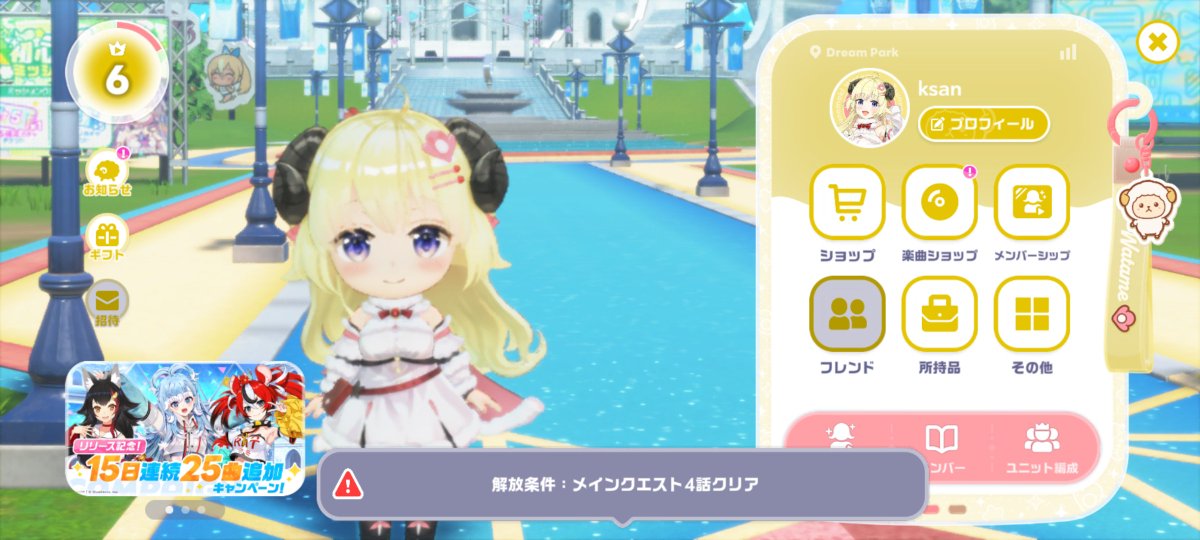 ssrb_cb's tweet photo. @Rankakirisame すんません、まだ解放されてなかったんで、今日パパっとやって送ります💦 https://t.co/U3bpOMGUqr