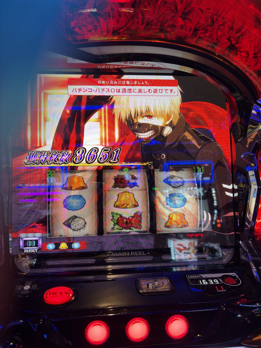 rushchallenge's tweet photo. 投資18K
回収63k
この後ちょっと追ったから枚数減らしたけど勝ち逃げ
昨日二万負けてたから捲り助かる
ジャッジメント2回通したの気持ちい〜 https://t.co/vxRPuUgelq