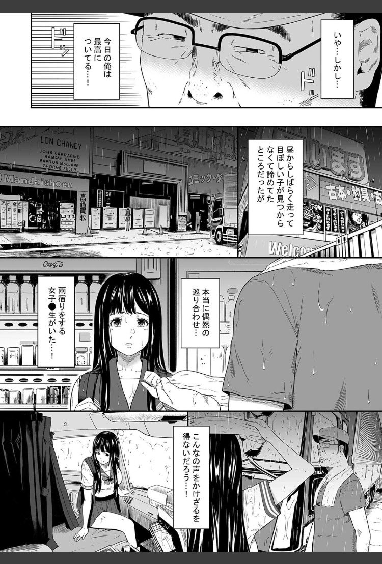 Peter1014549's tweet photo. 続きはここ↓↓↓
【https://t.co/CGd2QGc0K7】 https://t.co/5jDLHtWe4K