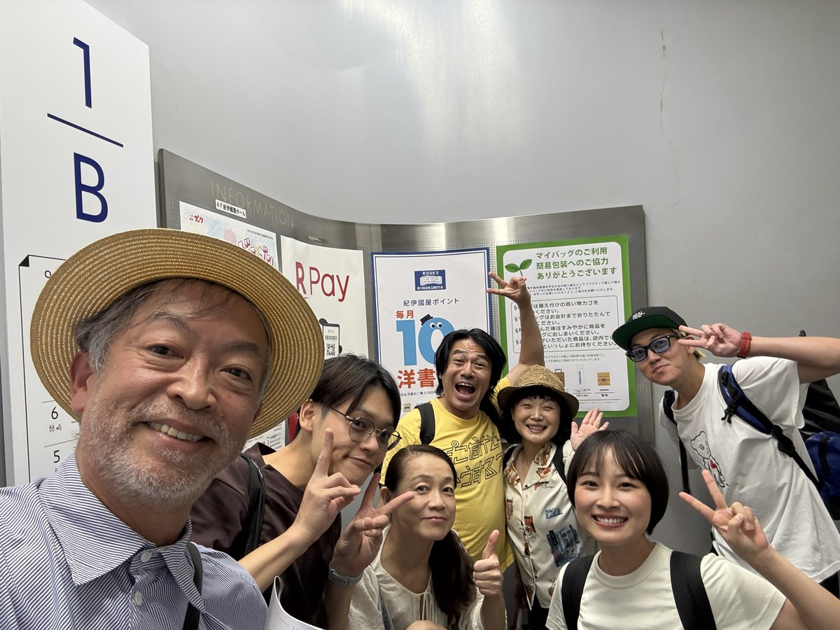 xrossact's tweet photo. ラッパ屋 第51回公演
「特別な情熱」＠Kinokuniya_Hall 

鈴木さんらしい作品

ラストシーンにはどこか懐かしくほっこりした気分にさせられた

28日火曜日まで！

#ラッパ屋
#特別な情熱 https://t.co/ajNt431Agi