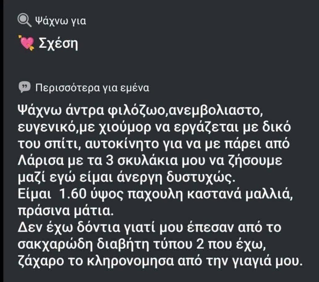 artz1b00rtz1's tweet photo. Κελεπουρι παιδιά!!! Τρεχτε να προλάβετε https://t.co/VnQMslhMud