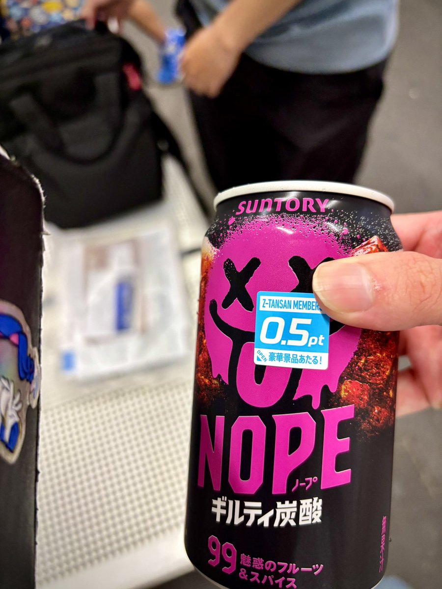 umesousan's tweet photo. ノープデビューした https://t.co/tROPHBltyp