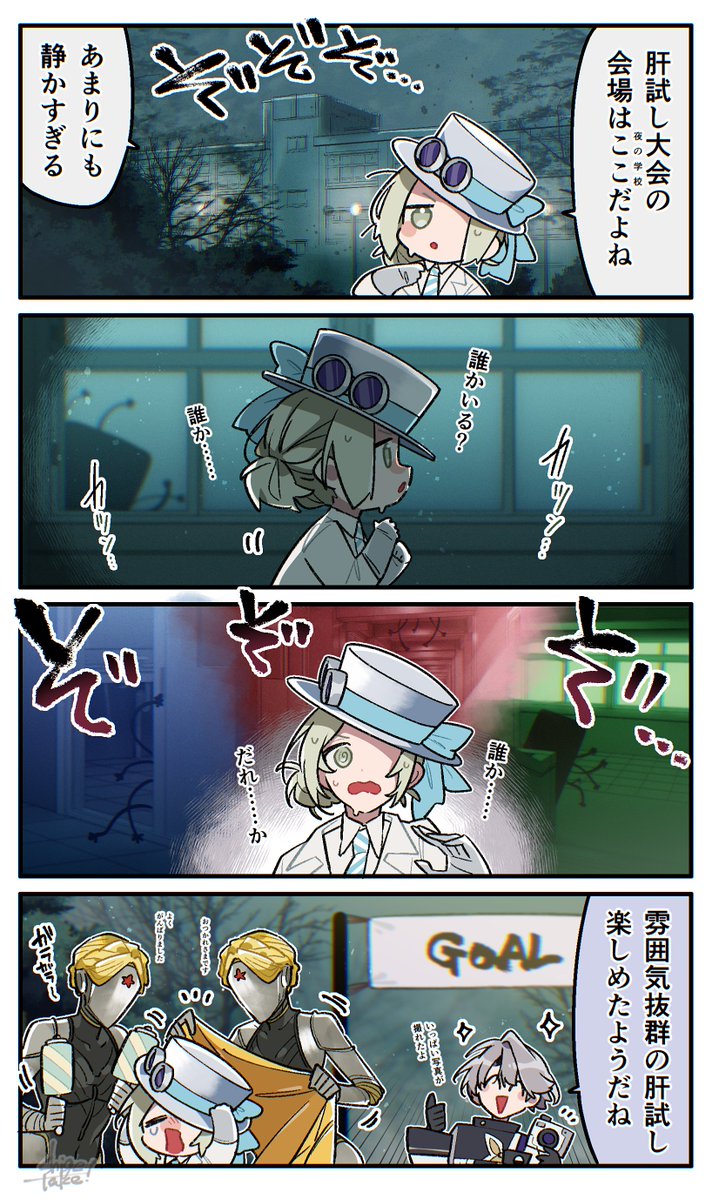 茂田家🥖 tweet media