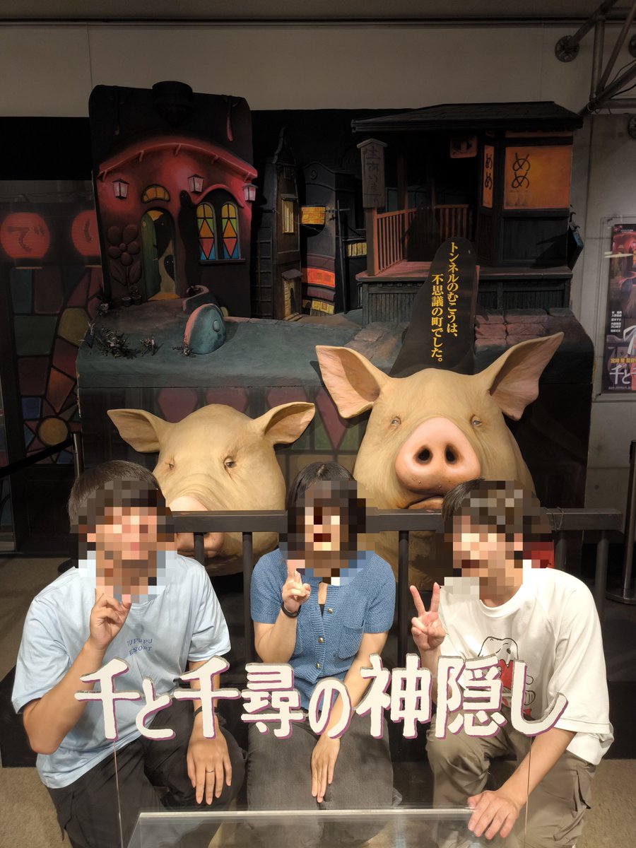 ORIN_dayoo's tweet photo. 金ローとジブリ展行ったよ✌️ https://t.co/ZcG3slwWiB