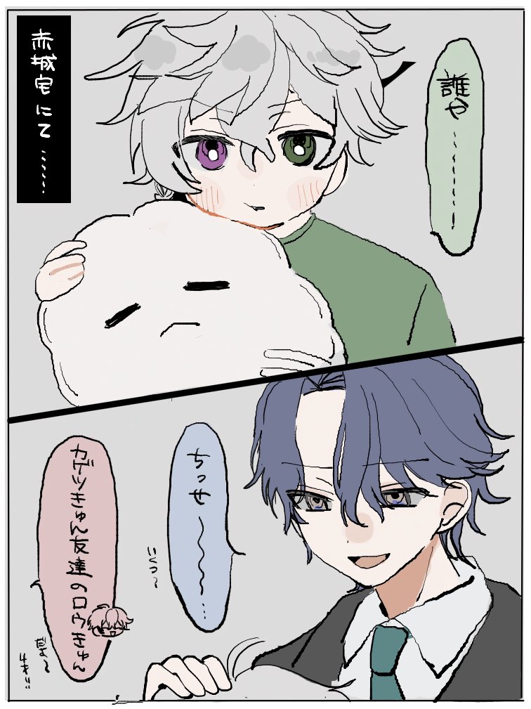 oi_neco's tweet photo. 🐺🥷の出会い(1/2)

⚠︎捏造 、bro兄弟ﾊﾟﾛ https://t.co/L1kfDVB7m8