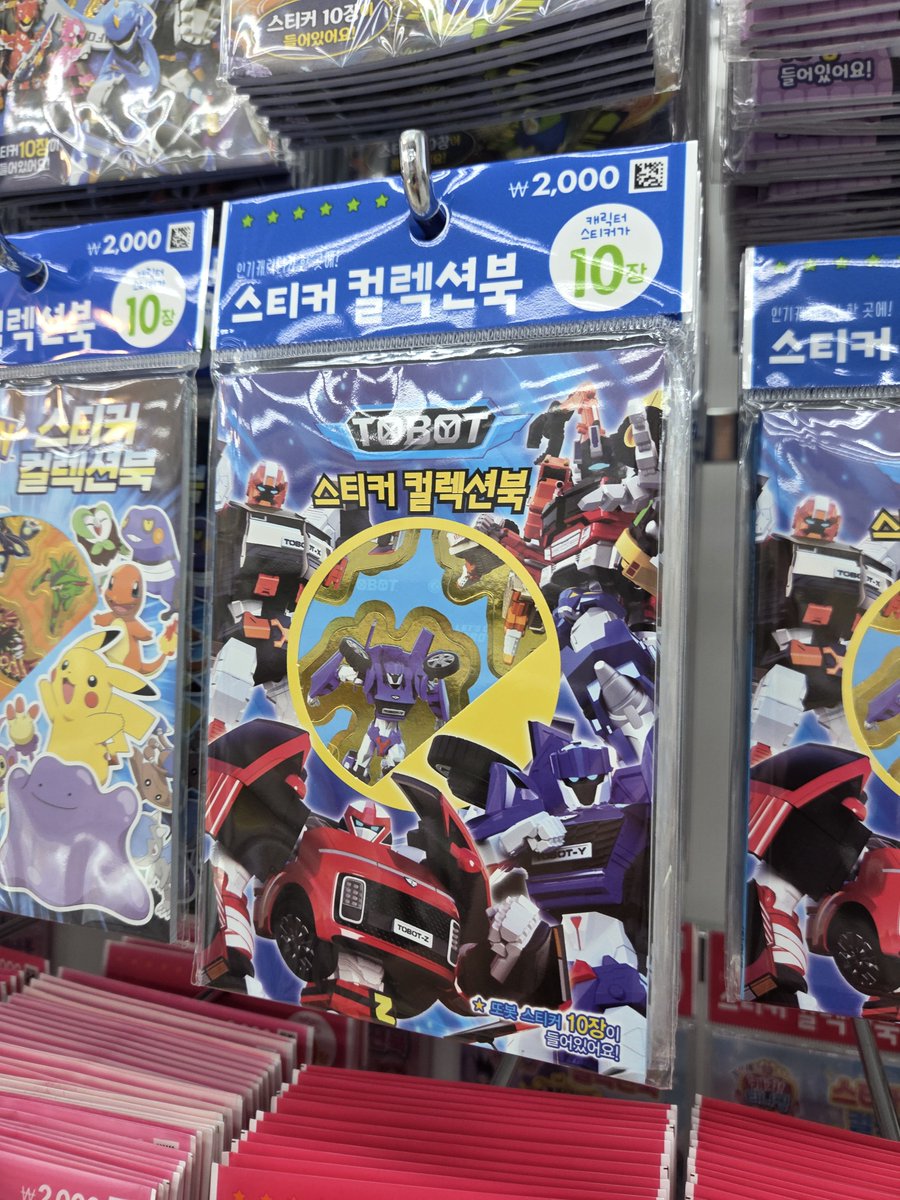 tobotS2_A's tweet photo. 우리 동네 또봇 진짜 안보이는데
이렇게 자만추를 할 줄은 몰랐어❗️❗️❗️ https://t.co/HtDMltP1Fm