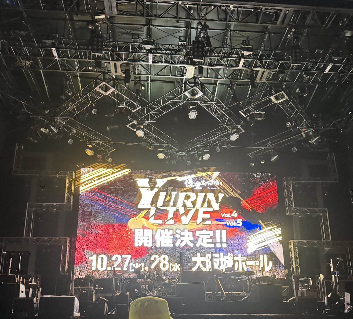 akkyorochan's tweet photo. 先ほど、無事大盛況でジャイガ終演しました😇
熱い熱いステージでした🥰
新曲録画オッケーと、お知らせにビックリ😳
花火も上がりました！！
ひとまず、お疲れ様でした😇
動画載るかな、未編集よ。
みてみて！！
@yuuri_official 
#giga_osaka https://t.co/A5NPntlvVb
