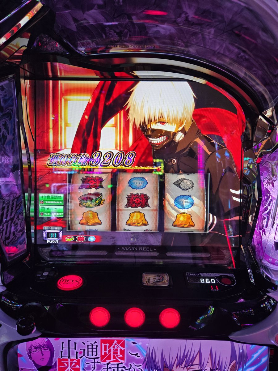 RYO_MHR21's tweet photo. 今日も土曜の推し事で
ちゃんサヤの応援にサガピーへ🚙
狙い台の真打ち吉宗へ‼️
真高確2回やるも全くやれず😭
喰種へ移動し生配信終了後
ちゃんサヤに有馬ジャッジ代打‼️
今日を含めて3回代打して貰って
毎回通してる🤣ちゃんサヤpower
恐るべし💪ちゃんサヤ✨
フォロワーさん✨ありがとう🙇‍♂️

#サヤカ https://t.co/Ydsh6wNPEm