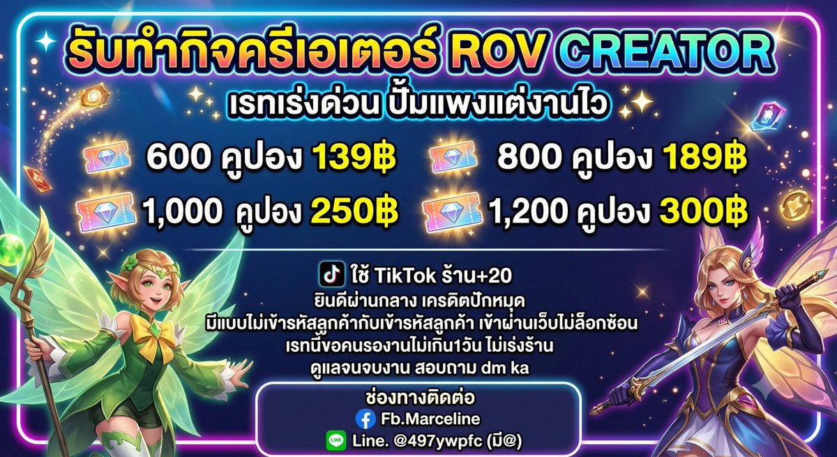 candle_scent2's tweet photo. รับทำกิจครีเอเตอร์ค่า มี2ราคานะคะ สนใจทักไลน์หรือเฟสเลยค่า #rov #Rov #กิตงาย #เทส https://t.co/cpCl2WfR9d