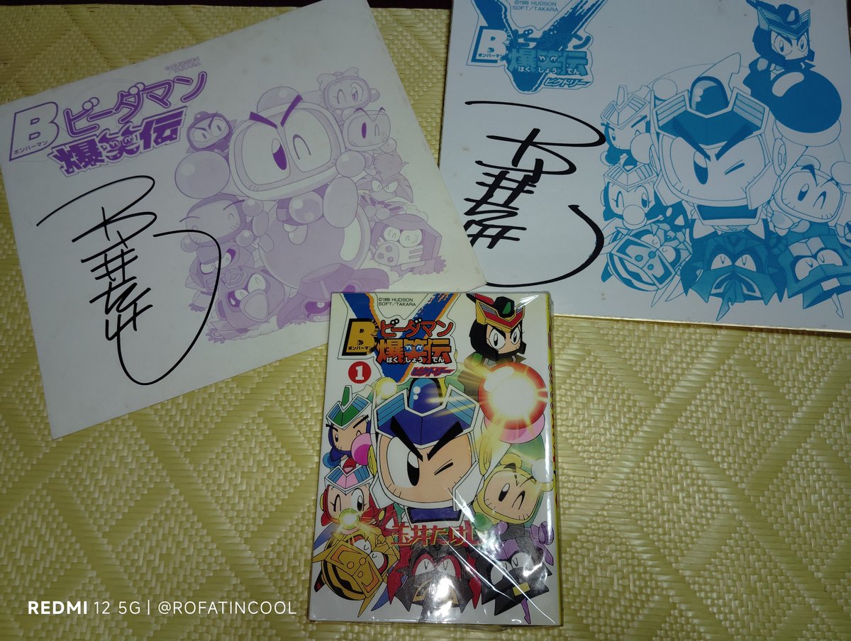 Bビーダマン爆笑伝 玉井たけし先生サイン色紙 #Bビーダマン爆外伝