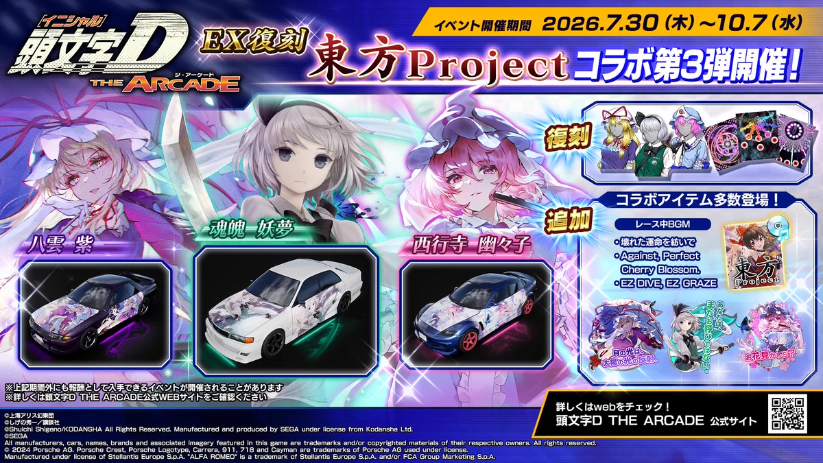 d*7様 未開封 Love Poplica* 東方project CD d*7様 未開封 Love