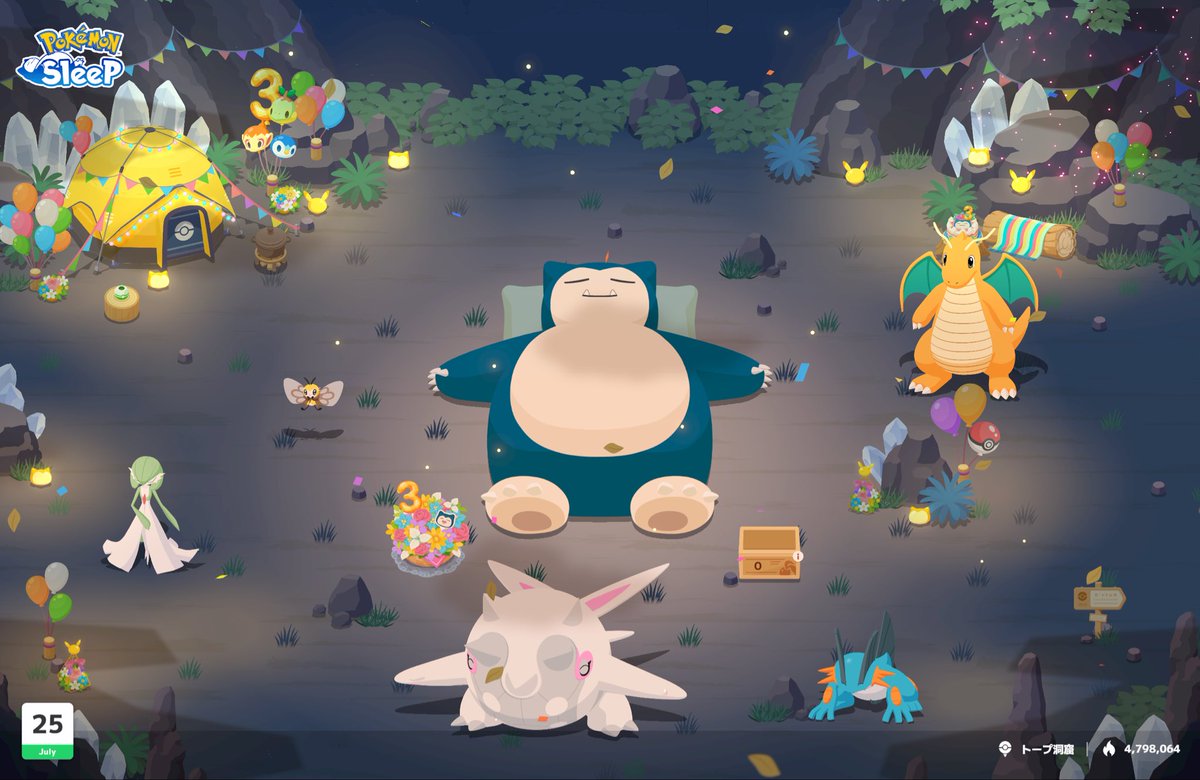 CE45009435's tweet photo. #ポケスリ3周年をみんなで https://t.co/8epzNo5Slo