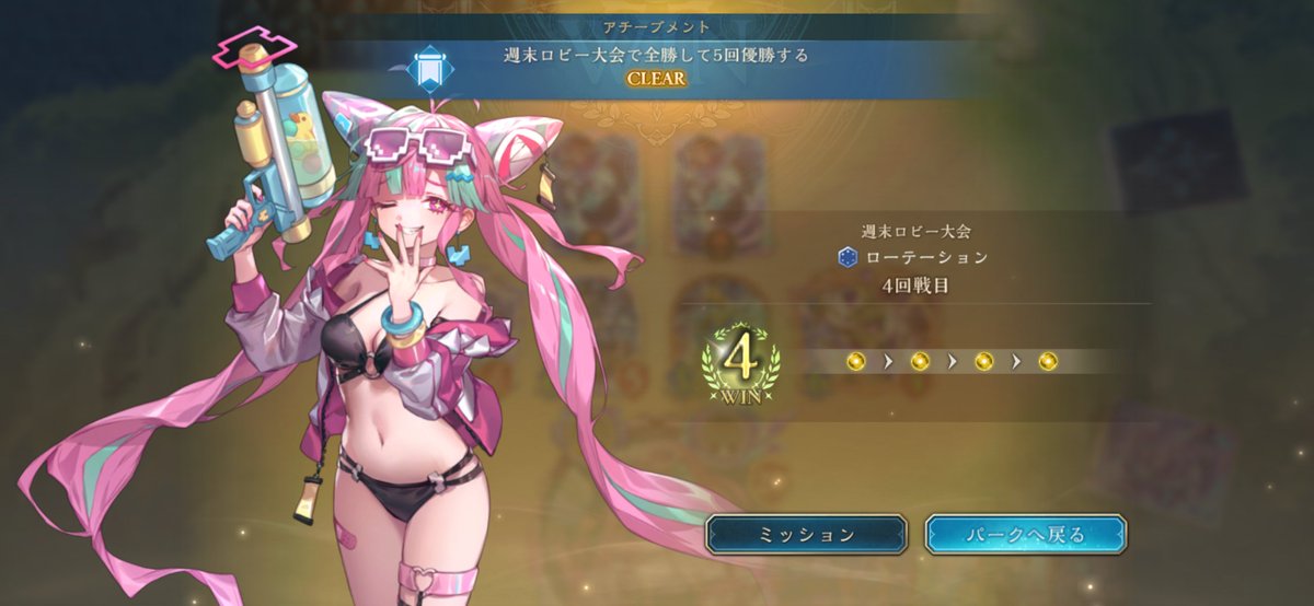 gs_r_s's tweet photo. 魔手ウィッチ強すぎて危なげなく勝てた🙄 https://t.co/tKSqQ06cEd
