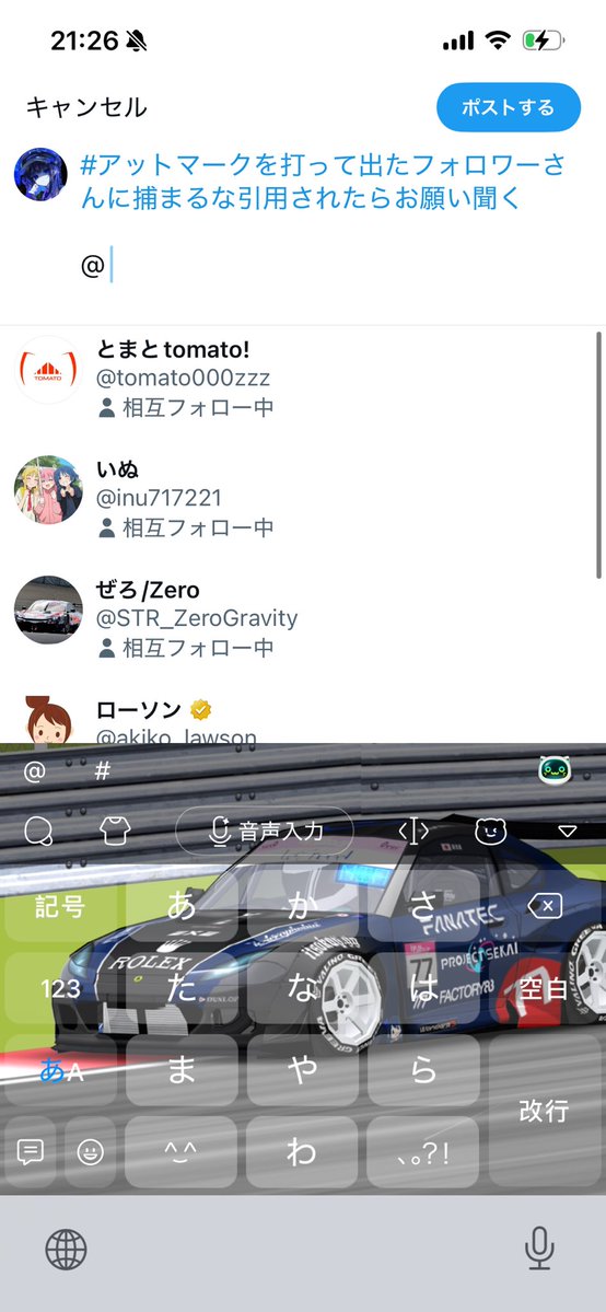 mitsuki_077's tweet photo. #アットマークを打って出たフォロワーさんに捕まるな引用されたらお願い聞く https://t.co/nOO56yI2FX