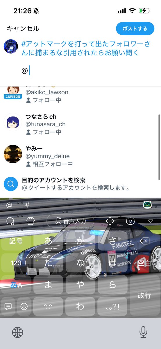mitsuki_077's tweet photo. #アットマークを打って出たフォロワーさんに捕まるな引用されたらお願い聞く https://t.co/nOO56yI2FX
