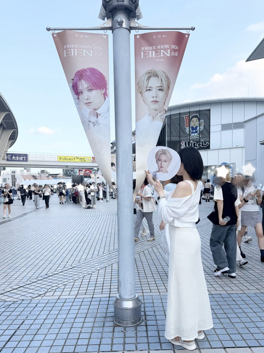 rukitty_1119's tweet photo. ✧EIEN名古屋✧
今回初めて会えた人がたくさんでうれしかった😽JO1のおかげで出会えた人たち🫂縁を繋いでくれてありがとう🤝🏻💞 
演出もセトリも大好きな永縁が終わってさみしい🥲早く瑠姫に会いたいから次の現場をわたしに🤲🏻
#JO1DER_SHOW #EIEN https://t.co/2ruvv6GZ3z