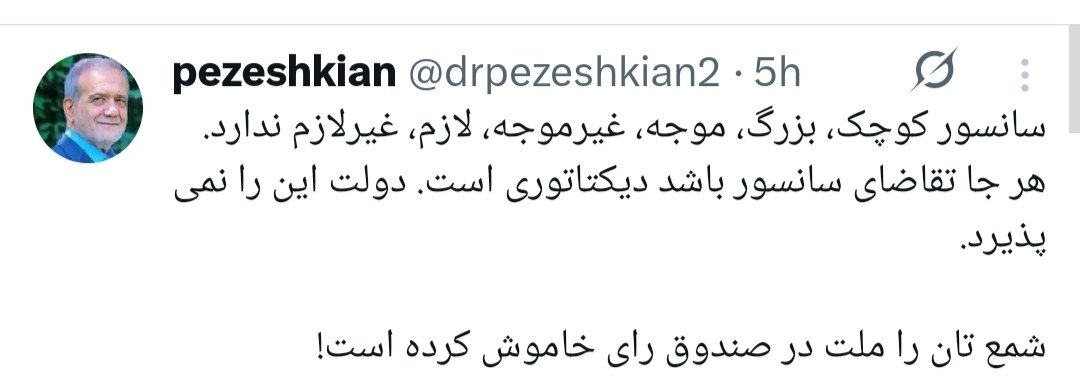 Seyed_Mehrdad67's tweet photo. چرا آتش بسی که از دیشب اتفاق افتاده سانسور رسانه ای کردید؟؟ https://t.co/yoXzk7ijT3