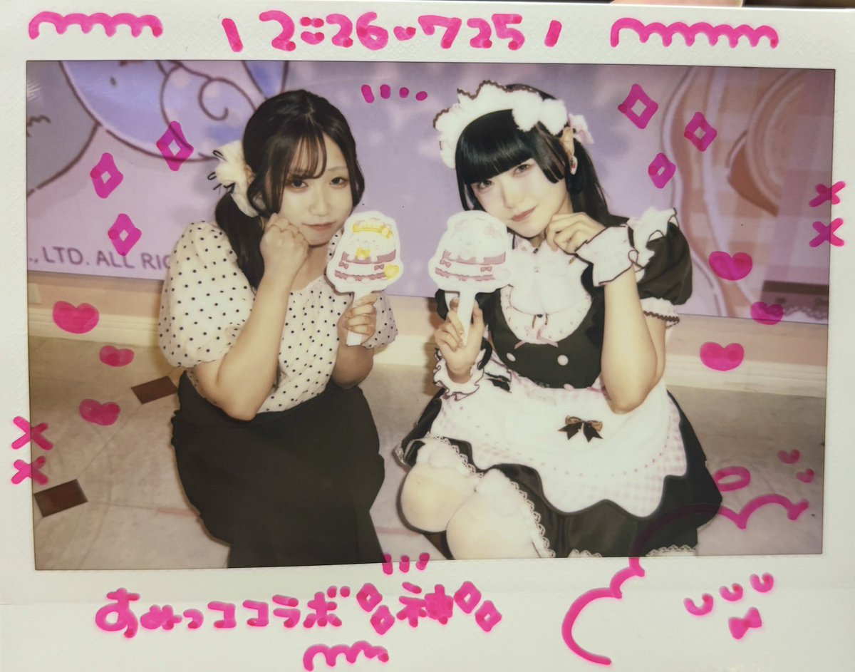 moe_cdc's tweet photo. すみっココラボ💕
ふーたんピンクやっぱ似合うねぇ🥰️
めちゃくちゃ細くてびっくりしたよ！
イエベとブルベすぎる🤣
実はMBTIも真逆🤣🤣🤣🤣 https://t.co/O5VjQ0itre