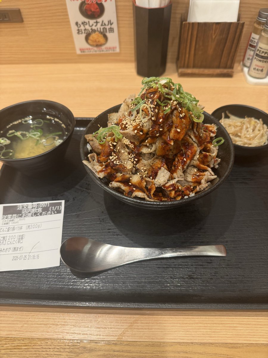 keichan_diary's tweet photo. 今日はめっちゃ歩いたから
何食べても0カロリーだよね？笑

最近、宿泊先ホテルの近くにあるどんぶり屋にハマってて行きがち🤣
#ダイエット https://t.co/vpBQh0YSoP