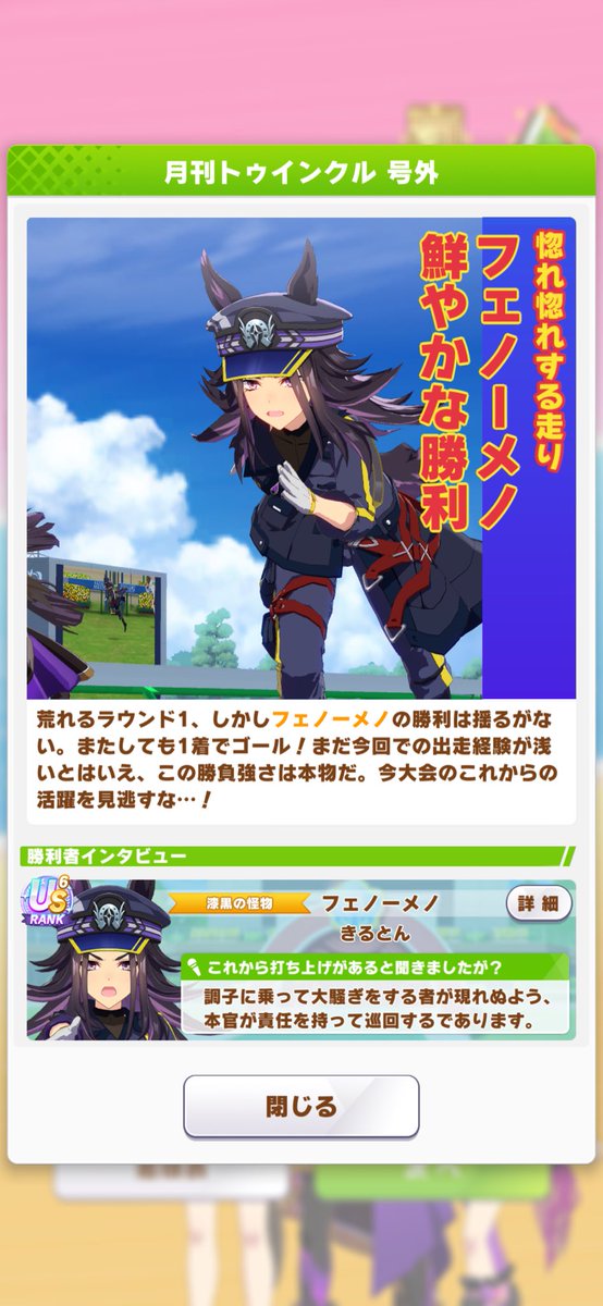 きるとん tweet media