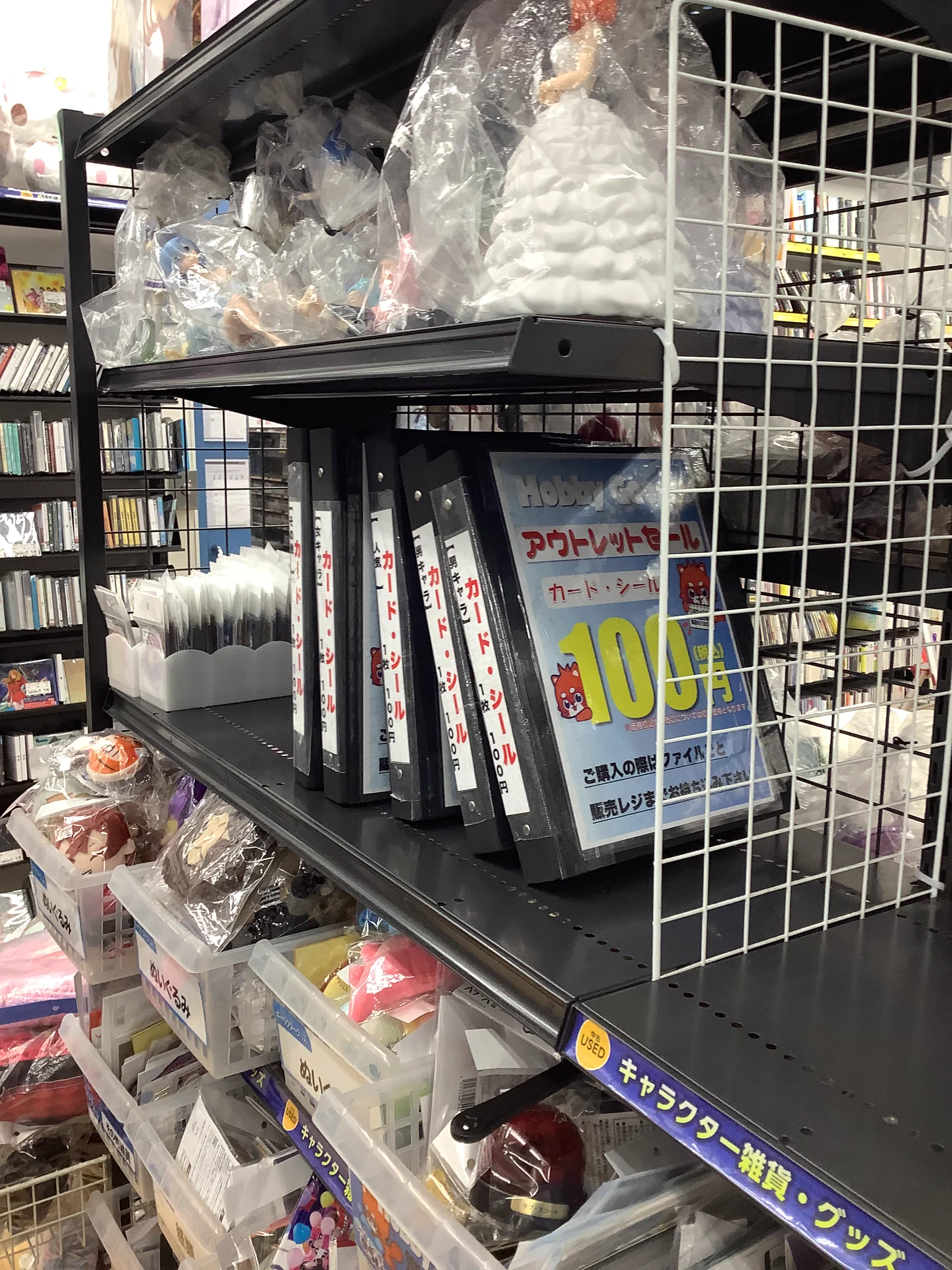 古本市場門真店 on X: 