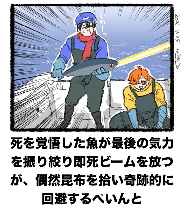 barouzu098's tweet photo. ボケてパロ https://t.co/rmA30LzOx8
