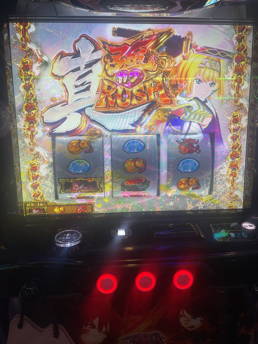 odoroki_130's tweet photo. 蒲田かどおわ

乙女初打ち、楽しかったけどキツさが勝る…
でも版権好き、ウジマサ可愛いってことでまた機会があれば打ちます。 https://t.co/ea4z8pW5tV
