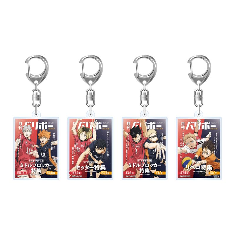 ハイキュー!! グッズ新作情報 (@haikyu_a) / Posts / X