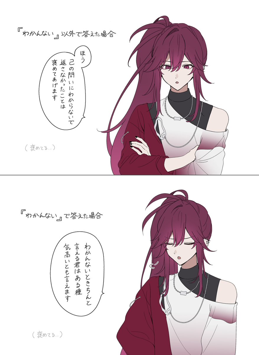 Moch_am_'s tweet photo. 妙だな… https://t.co/7sgGxCArtl