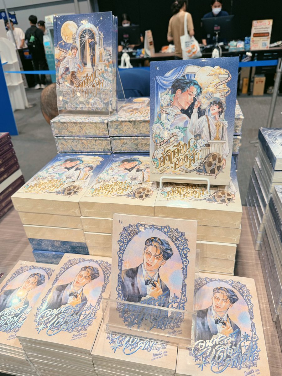 somsiri_srk's tweet photo. สำหรับวันนี้ขอบคุณทุกคนที่แวะมาหากันนะคะ🤲🏻💕🥺 ปุยมีความสุขมากดีใจที่ได้เจอทุกคนน้า 💐⭐️🤏🏻 #ดั่งเดือนค้างฟ้า https://t.co/CtBLMvEfJW
